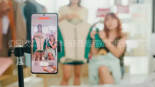 857足球直播在线观看