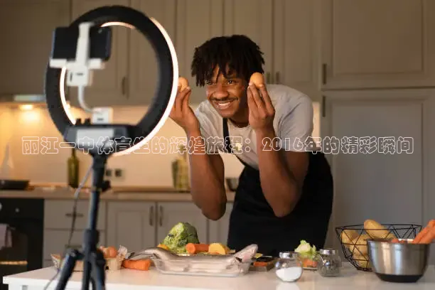 857体育赛事直播官网