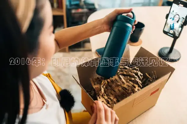 857体育赛事直播免费观看