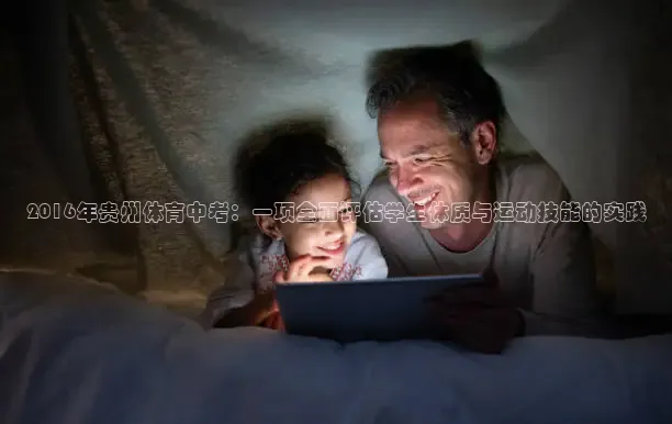 857体育赛事免费直播