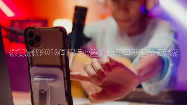 857体育赛事直播